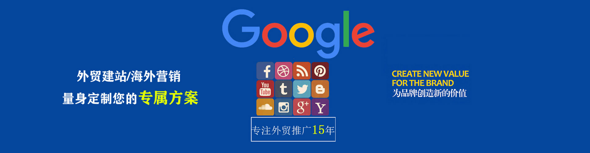 香洲百度推广代理